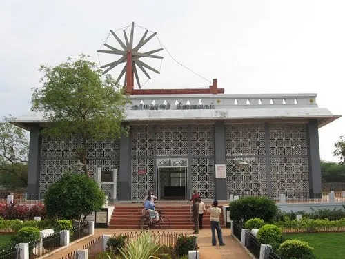 kamarajar